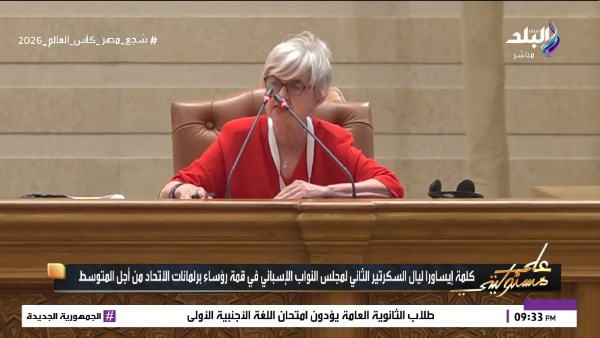 إيساورا ليال