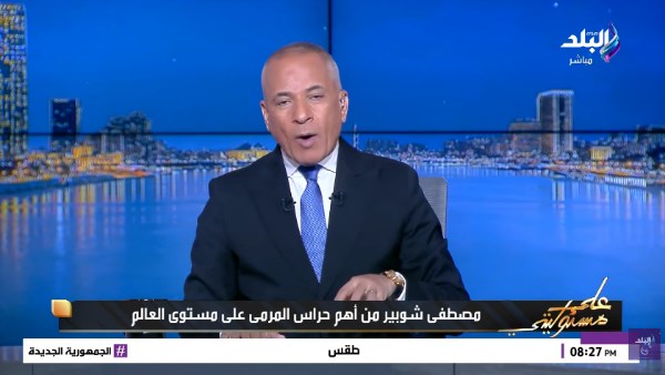 الإعلامي أحمد موسى