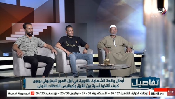 بطلا إنقاذ أسرة من الغرق 