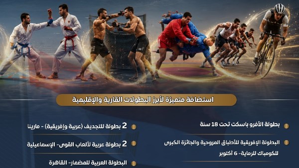 انفوجراف 