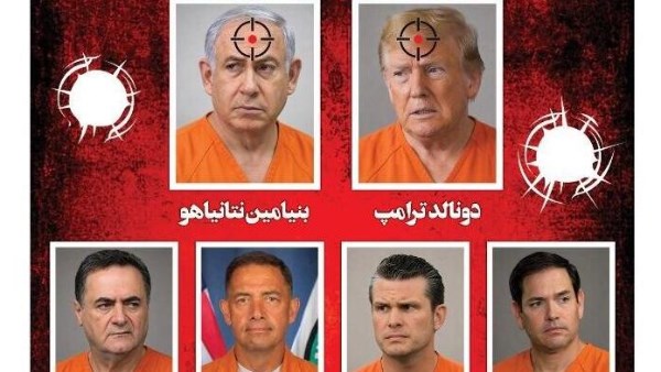 صحيفة إيرانية تضع ترامب ونتنياهو على "قائمة الاغتيالات"