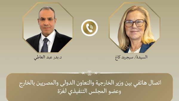 وزير الخارجية يبحث مع عضو المجلس التنفيذي لغزة تطورات الأوضاع في الأراضي الفلسطينية المحتلة