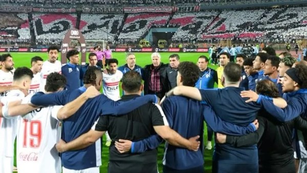 نادى الزمالك