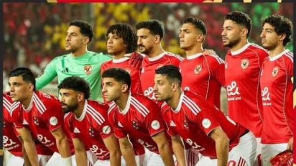 النادى الأهلى