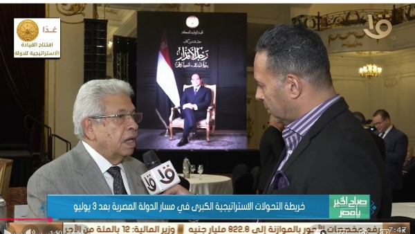 مفكر سياسي