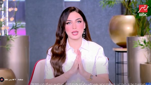 ياسمين عز