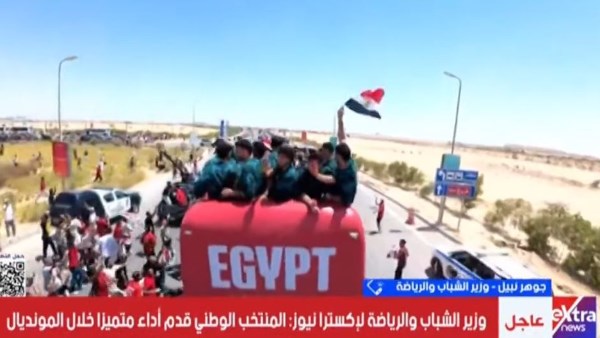وزير الشباب