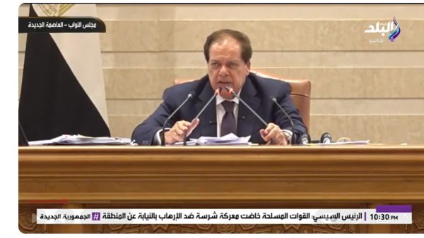 أبو العينين