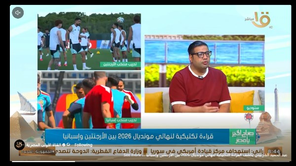 الناقد الرياضي