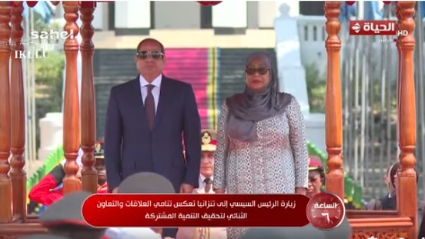 زيارة الرئيس السيسي لتنزانيا 