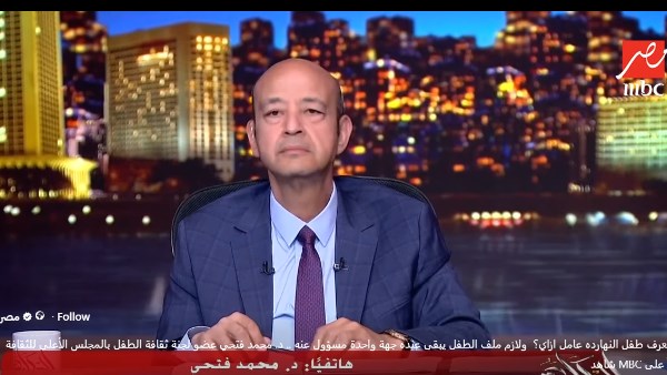 عضو 