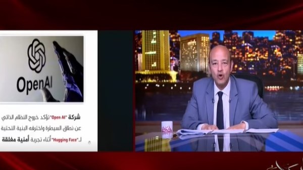 خبير ذكاء اصطناعي