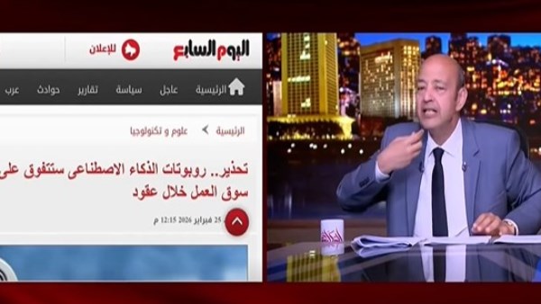 عمرو أديب: 