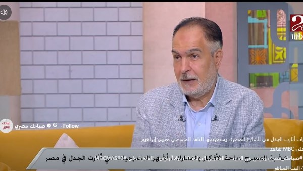 ناقد مسرحي