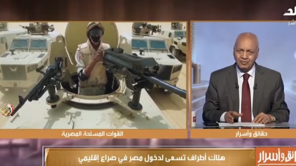 مصطفى بكري
