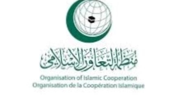 منظمة التعاون الإسلامي 