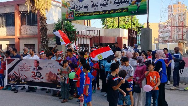مراكز الشباب