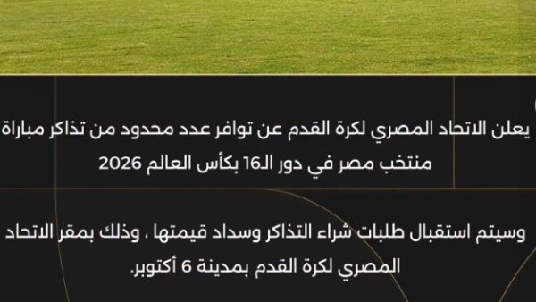 سفارة جمهورية السودان