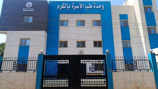 مركز طب أسرة