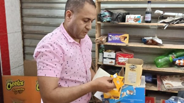  الرقابة على الأسواق