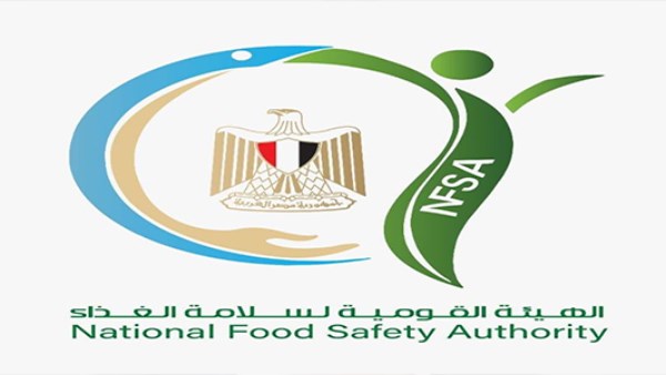  الإدارة العامة للرقابة على المنشآت السياحية