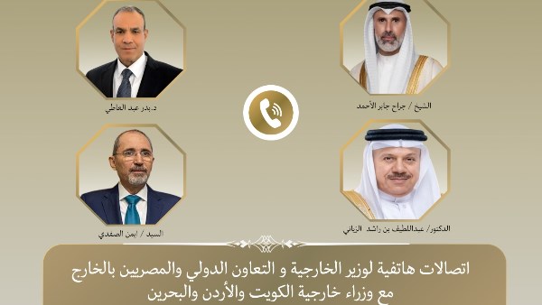 اتصالات هاتفية