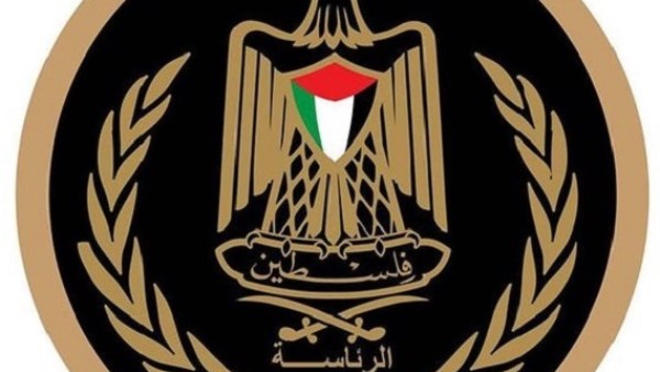  الرئاسة الفلسطينية