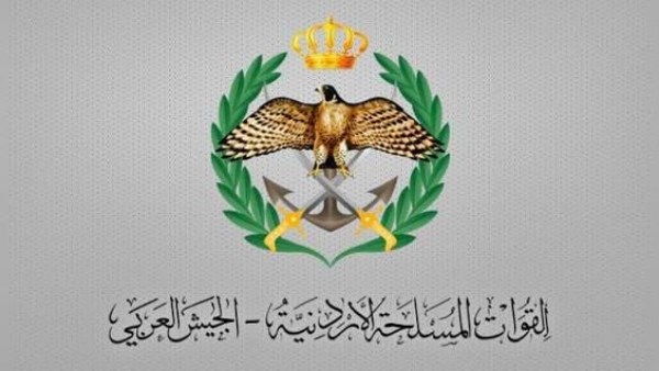 القيادة العامة للقوات المسلحة الأردنية