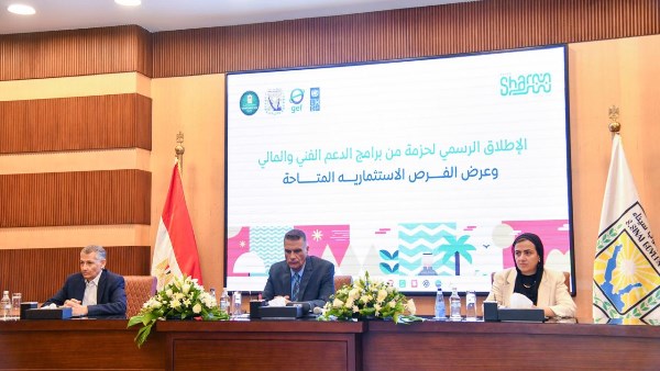  وزيرة التنمية المحلية 