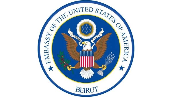 السفارة الأمريكية في بيروت