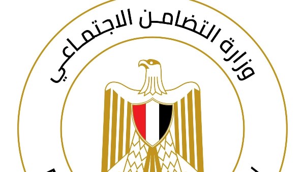 وزارة التضامن الاجتماعي 