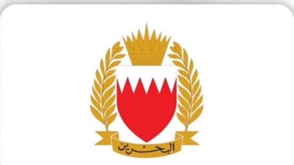 القيادة العامة لقوة دفاع البحرين