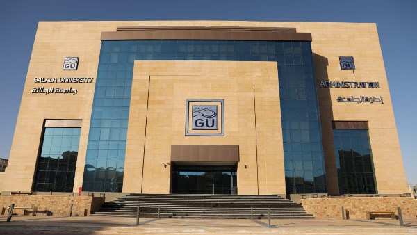 جامعة الجلالة
