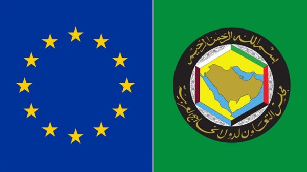 بيان مشترك أوروبي خليجي