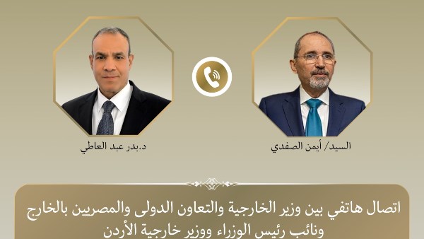 الاتصال الهاتفي