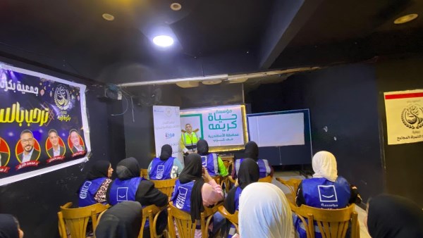  الجلسات التوعوية لـ20,626 متطوعًا من مؤسسة حياة كريمة