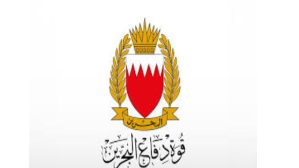 القيادة العامة لقوة دفاع البحرين