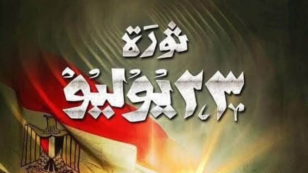 سفارة أوكرانيا في القاهرة