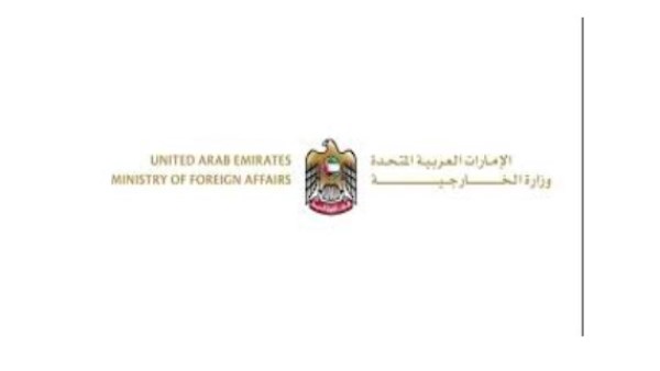 الإمارات