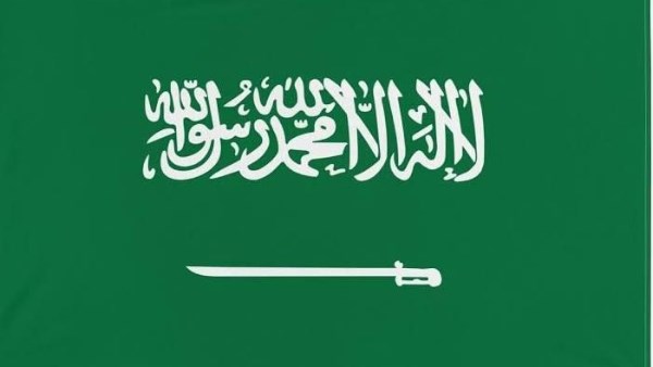  المملكة العربية السعودية