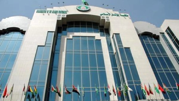 منظمة التعاون الإسلامي