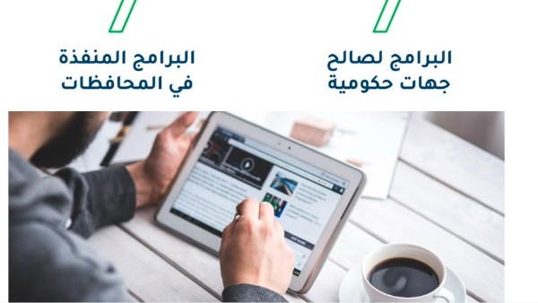 حصاد أعمال منظومة التدريب