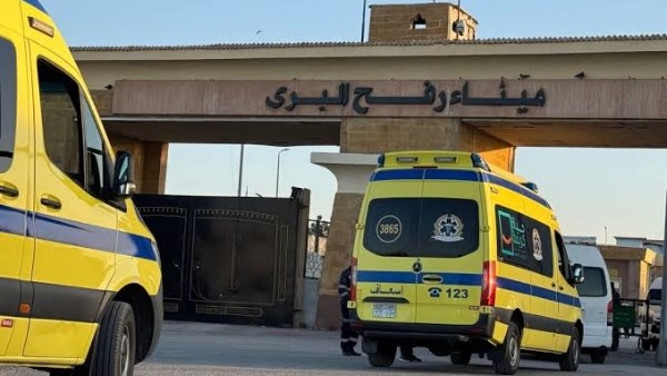  معبر رفح البري