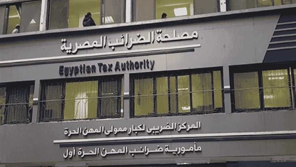 الضرائب: الإعلام الضريبي ساهم في تعزيز التوعية بدعم وزير المالية