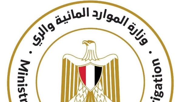 وزارة الري
