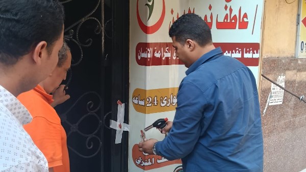 غلق المستشفي 