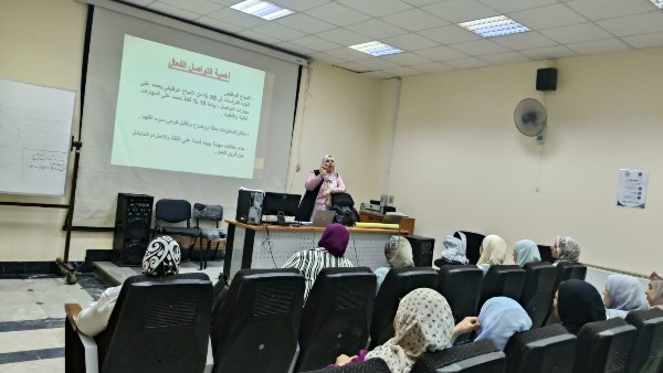  برنامج تنمية مهارات مسؤولي الموارد البشرية 