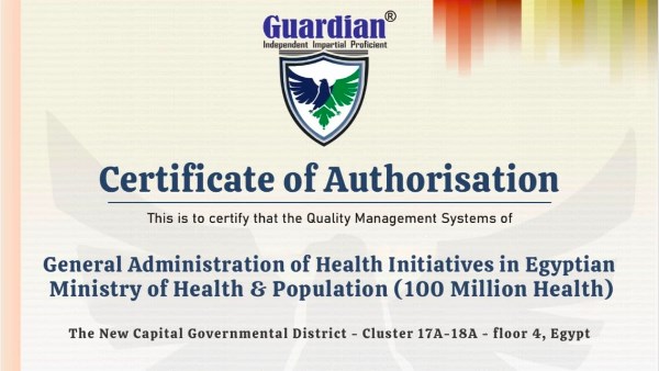  شهادتي الآيزو “ISO 9001:2015” في نظام إدارة الجودة، 