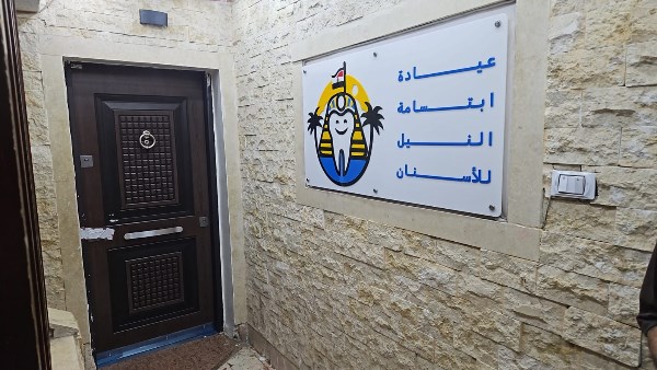 المراكز المغلقة 