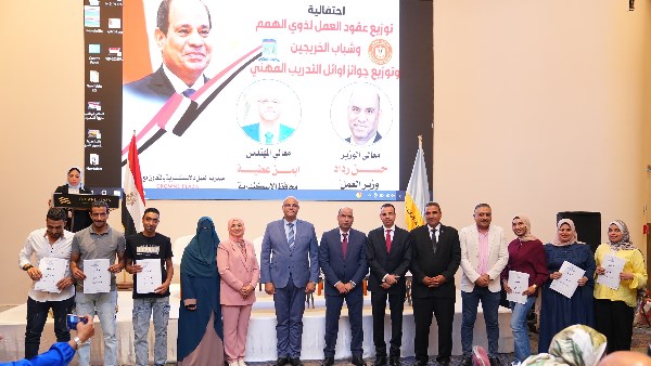 جانب من الفعالية